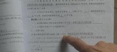 男子全款购买房屋 却被告知房产证被抵押给银行