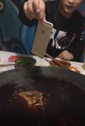 重庆男子用“iPhone”涮火锅 还用手机录视频