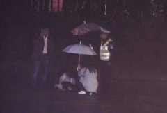 两人夜间被车撞倒 警民雨中撑伞半小时