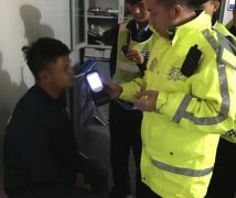 酒驾男子谎称同伴在开车 同伴的回答让他尴尬了