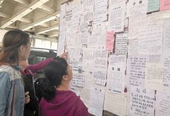 洪崖洞“相亲角”人流如织 来的全是父母