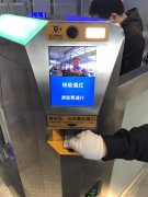 渝万高铁万州北站首次启用“刷脸”进站