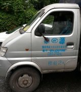 司机违停受罚 却对民警再三感谢