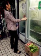 小区开设自助土家菜冰柜 业主：为这个模式打call