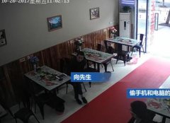 男子遇“知己”取经 好心支招反被盗