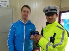 热心群众捡到钱包交民警 “外语老师”感动连连点赞