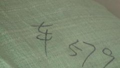 男子开车去朝天门进货 欲离开发现多了一包货品