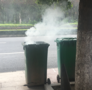 垃圾桶冒出滚滚浓烟  疑是烟头未灭惹的祸