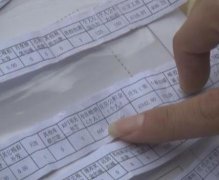 男子工作9年每月扣了社保费 查询发现少交一年半