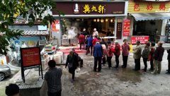 感恩重阳节！重庆一商铺让70岁老人免费领包子