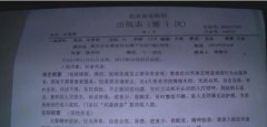 先跳楼再自残 抑郁症将母女逼向绝境