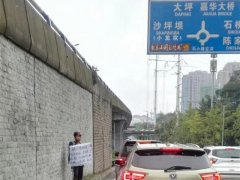 “驴友”路边乞讨价格还会上涨 路人质疑真实性