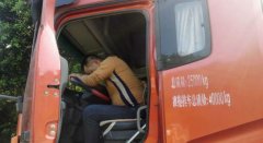 车停应急车道  司机驾驶室内呼呼大睡