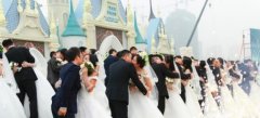 好浪漫！55对新人中央公园办集体婚礼