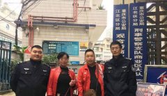 重庆女子玩手机 5万现金落出租车