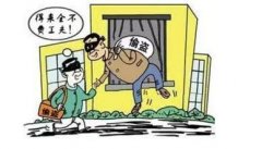 两蟊贼连续“夜访”学校 电脑矿泉水都不放过终被抓