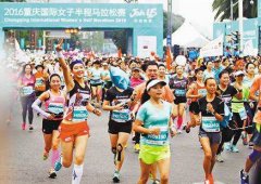 国际女子半马周日南滨路开跑 周六起交通限制