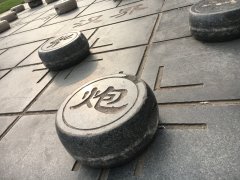 重庆现“巨型象棋”棋子重22斤 市民：拼一局要脑力更要体力