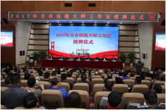 24岁重庆妹子靠“洗剪吹”成为了国家技能大师