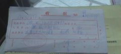 女子数千元办健身卡 刚用一次就关门