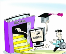 重庆“网红学院”负责人：这是一种教学形式而非二级学院