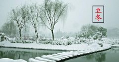 今天立冬  重庆最高气温将冲26 ℃