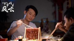 重庆打造本土电影 取名“下半城”
