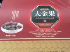 老汉遭洗脑欲买“神药”  家人一探究竟发现其中套路