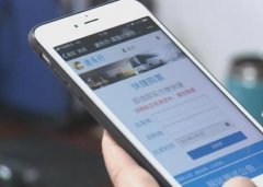 菜园坝推出一站式服务APP 购票只要1分钟