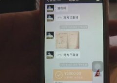 女子刚交7000元房租 房东就要求她搬走