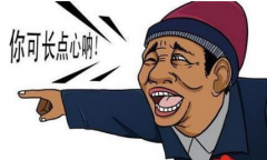 双11要来了 这种诈骗要注意
