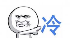 重庆天气今起将变脸 未来五天最高降9℃