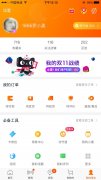 女子血拼“双11”无战果：付款前老公将钱全部转走