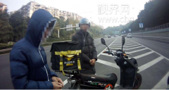 一次违章被记28分罚款950元  这位“快递哥”肿么了