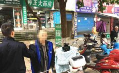 这个盗贼有点忙 干完专职干兼职