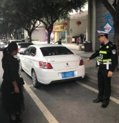 尴尬！女子停车后找不到车了