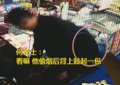 这家小店真奇怪 客人不多小偷却特别多