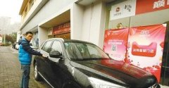 全款买新车却上不了牌照 买主将车拖回重庆讨说法