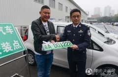 一文读懂|重庆哪些汽车需办新能源汽车号牌？