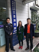 重庆女生误入传销组织 最终把她从北海救了出来