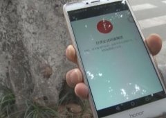 五天收益五千元 这样的“好事”偏偏有人信