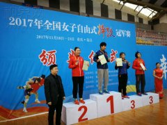 2017年全国女子自由式摔跤冠军赛重庆落幕
