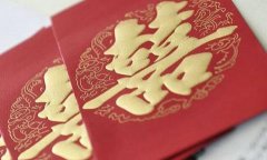 女子为闺蜜准备两千元礼金 对方结婚却没通知她