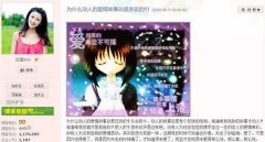 重庆美女曾是阔太太 如今刷卡额度只有2000块