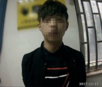 不愿做犯错的“郑秋冬”  少年盗窃后主动选择自首