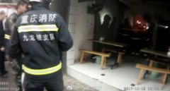 面馆电线老化着火 警民齐上阵及时扑灭