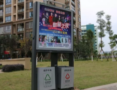 垃圾箱可以给手机充电 垫江已经有100多个