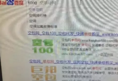 “空单号”网上随便买 快递公司承认内部流出
