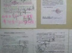 重庆一小区内惊现涂鸦  不堪入目