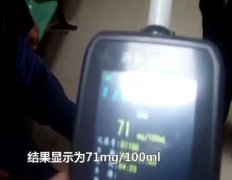 男子酒驾竟主动去派出所报警 原因奇葩